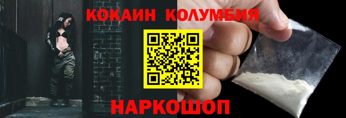 Cocaine Эквадор Свободный