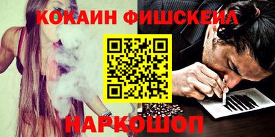 марихуана Нарткала