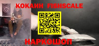 соль ск Нальчик