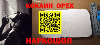 марихуана Нарткала