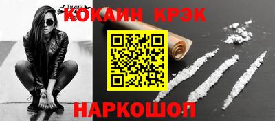 марихуана Нарткала