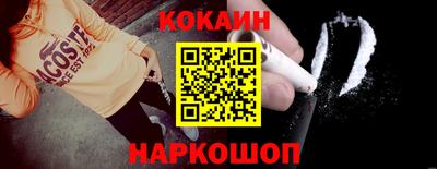 соль ск Нальчик