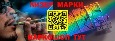 марихуана Нарткала