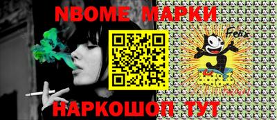 меф VHQ Наро-Фоминск