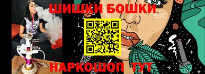 соль ск Нальчик