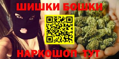 меф VHQ Наро-Фоминск