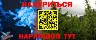 меф VHQ Наро-Фоминск