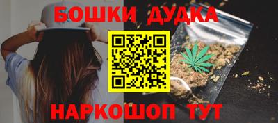 соль ск Нальчик