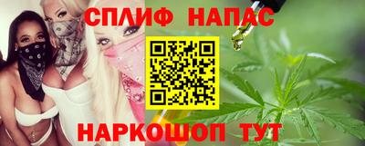 соль ск Нальчик