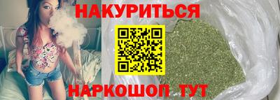 соль ск Нальчик