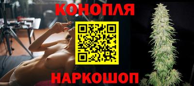 марихуана Нарткала