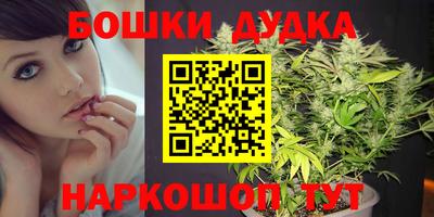 меф VHQ Наро-Фоминск
