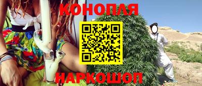 соль ск Нальчик