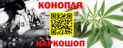 марихуана Нарткала