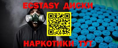 меф VHQ Наро-Фоминск