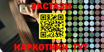 меф VHQ Наро-Фоминск