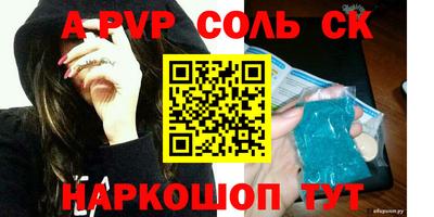 меф VHQ Наро-Фоминск