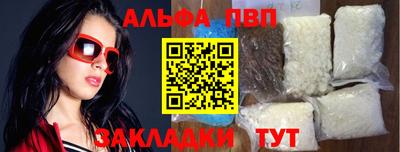 соль ск Нальчик