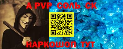 меф VHQ Наро-Фоминск