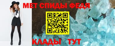 соль ск Нальчик