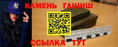 соль ск Нальчик
