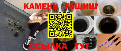 соль ск Нальчик