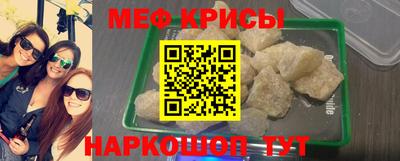 соль ск Нальчик