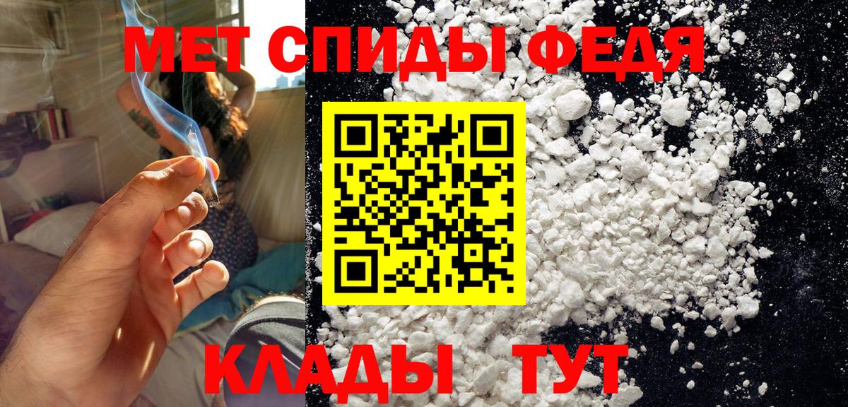 МЕТАМФЕТАМИН пудра  Метамфетамин  МЕТАМФЕТАМИН пудра  Свободный  Вход с VPN 