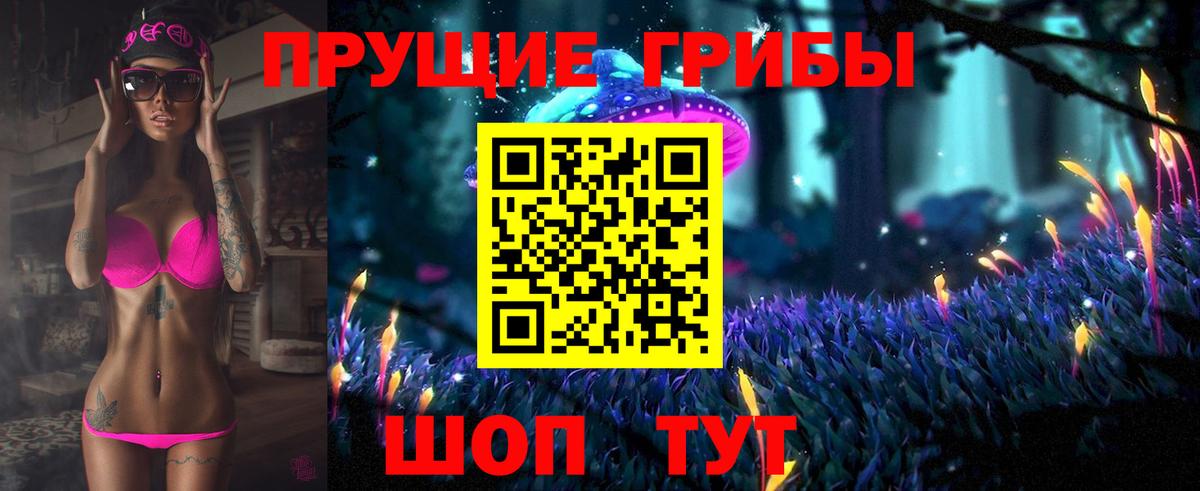 Галлюциногенные грибы мухоморы Свободный