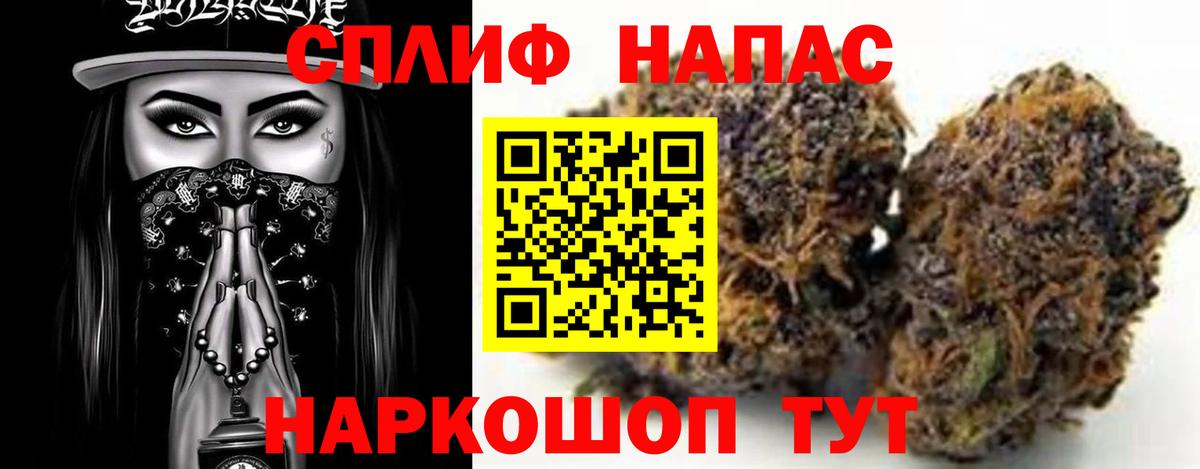 Марихуана MAZAR  Бошки марихуана VHQ  Каннабис SATIVA & INDICA  Свободный  Вход с VPN  МАРИХУАНА White Widow 